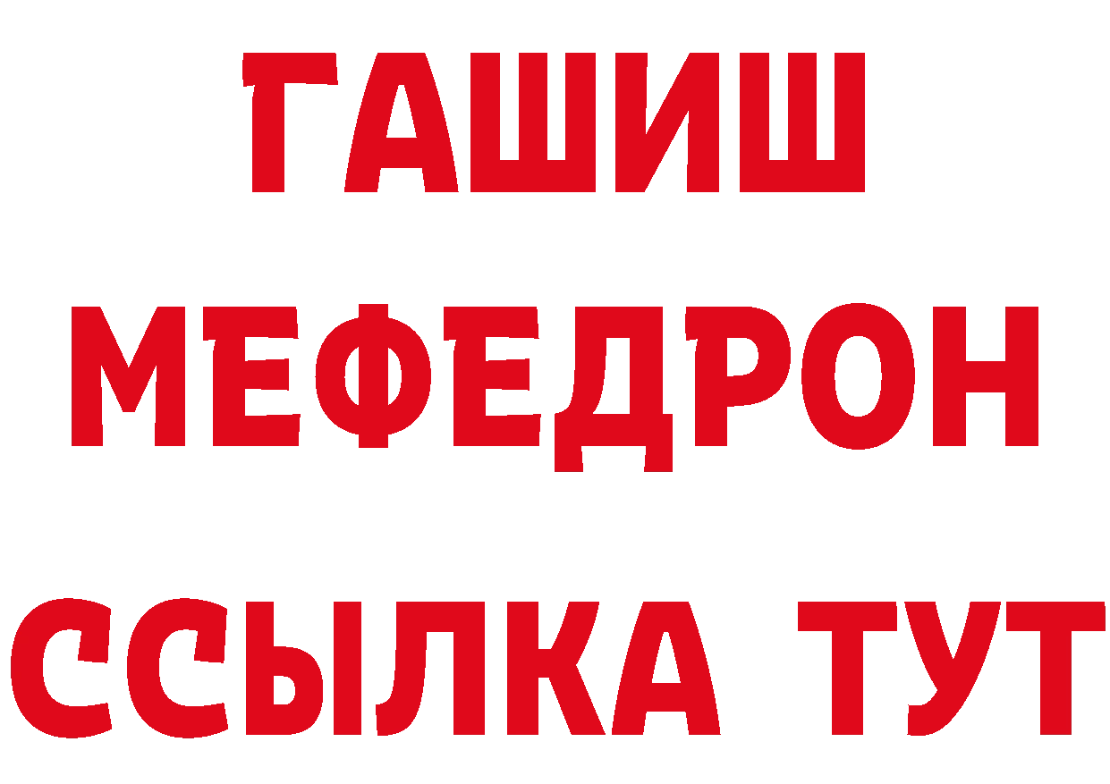 Альфа ПВП СК КРИС зеркало маркетплейс omg Узловая