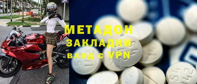 МЕТАДОН methadone  где продают   Узловая 